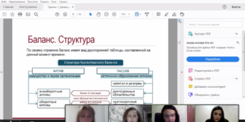 Стартовал очередной курс «Основы бухгалтерского учёта. Программа 1С: Предприятие 8.3
