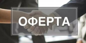 ТЕНДЕР ТПП НА ЗАКУПКУ ВЫСТОВОЧНО-ЯРМАРОЧНОГО ОБОРУДОВАНИЯ