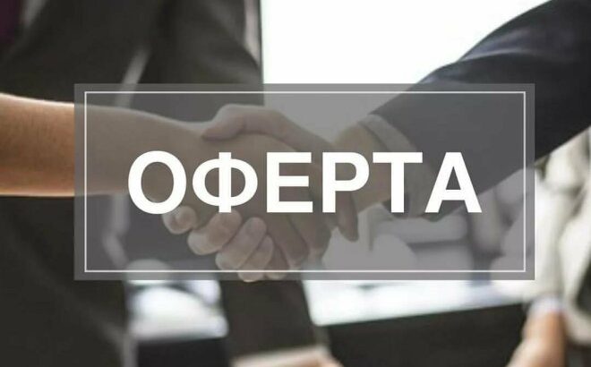 ТЕНДЕР ТПП НА ЗАКУПКУ ВЫСТОВОЧНО-ЯРМАРОЧНОГО ОБОРУДОВАНИЯ