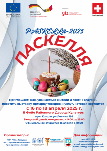 Выставка (2)