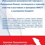 Снимок88
